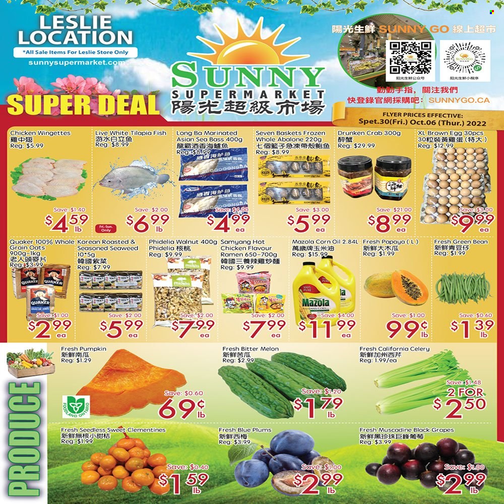 Circulaire Sunny Foodmart  - 30 Septembre 2022 - 06 Octobre 2022.