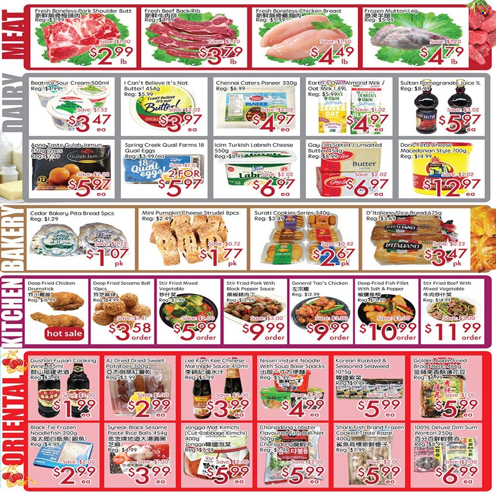 Circulaire Sunny Foodmart  - 27 Janvier 2023 - 02 Février 2023.