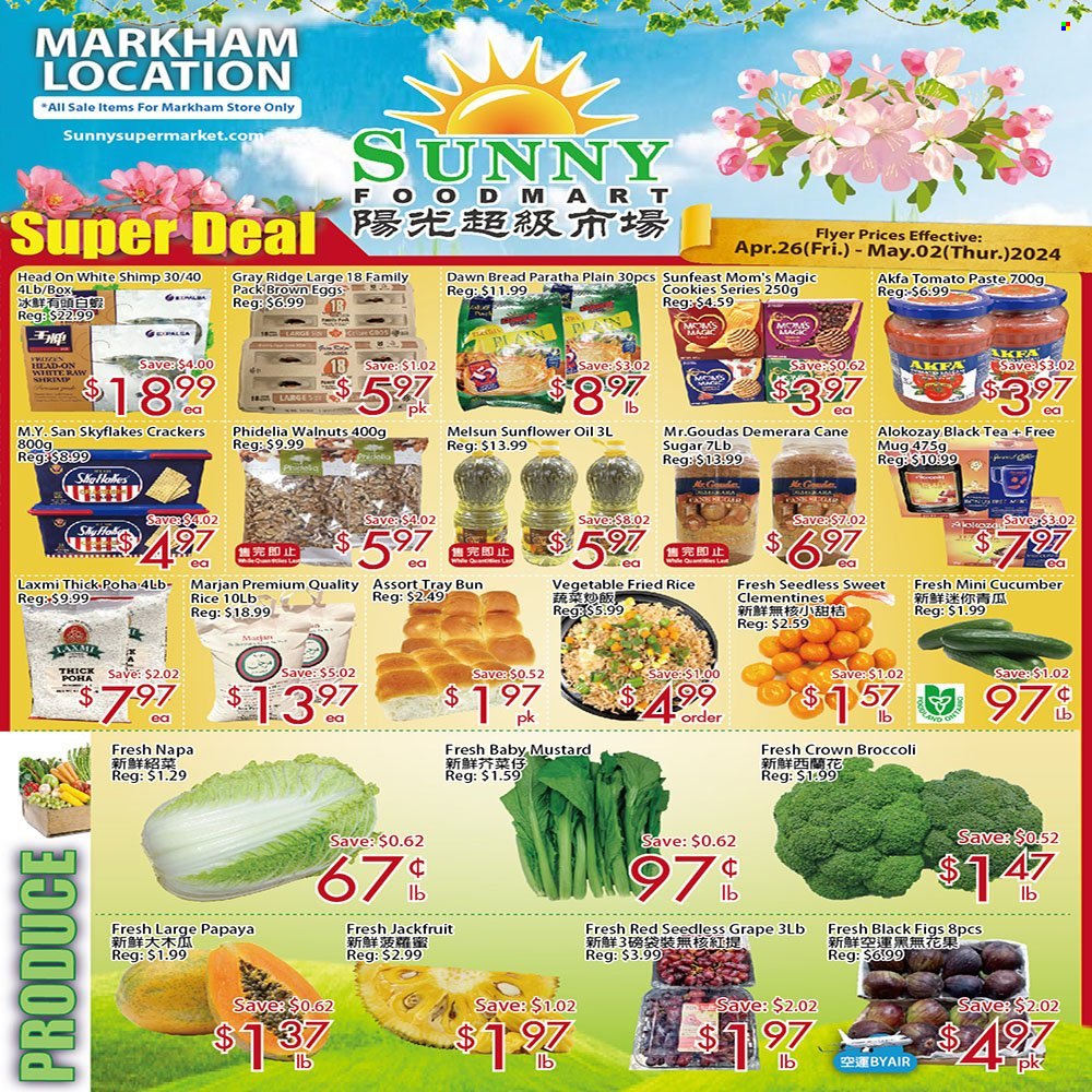Circulaire Sunny Foodmart  - 26 Avril 2024 - 02 Mai 2024.