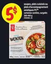 Chicken Wonton Soup