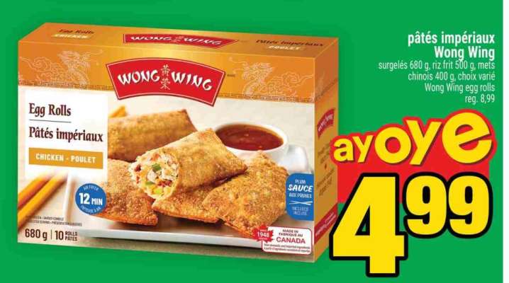 PÂTÉS IMPÉRIAUX WONG WING