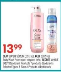 OLAY SUPER SERUM (591mL), OLLY (502mL)